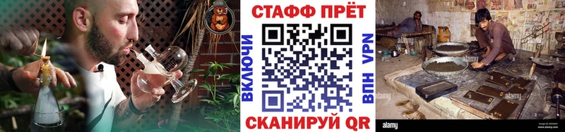Сколько стоит Белорецк МАРИХУАНА Мефедрон COCAIN Альфа ПВП Бутират Гашиш