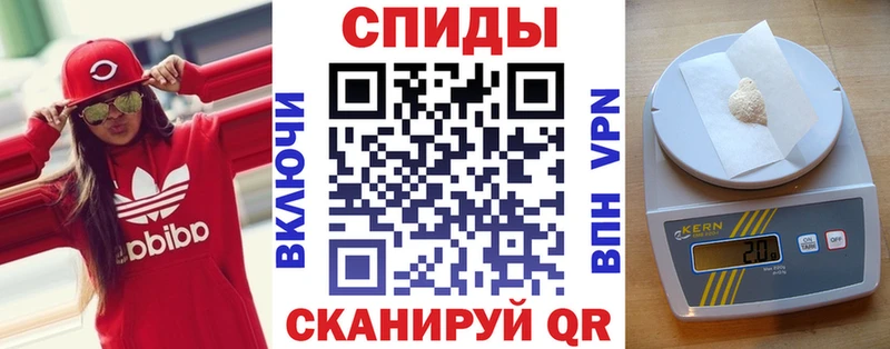 Amphetamine Розовый  Белорецк 