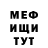 Амфетамин 97% Mary Sonne