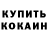 Кокаин 98% Oceano Pacifico