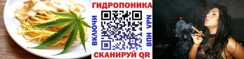 как найти закладки  Белорецк  Canna-Cookies марихуана 