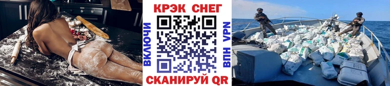 Cocaine VHQ  Белорецк 