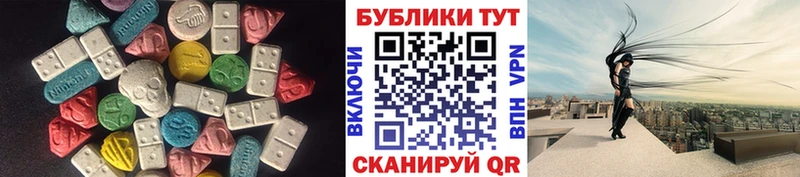 omg tor  Белорецк  ЭКСТАЗИ TESLA 