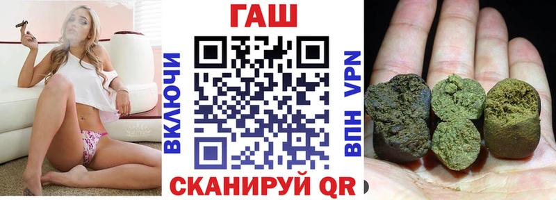 цены   Белорецк  ГАШ убойный 