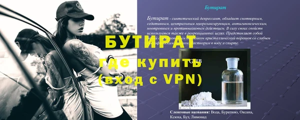 jwh Арсеньев