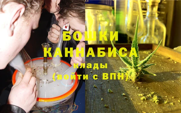 бутик Армянск