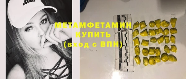 jwh Арсеньев