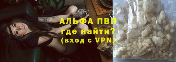 кокаин VHQ Аркадак