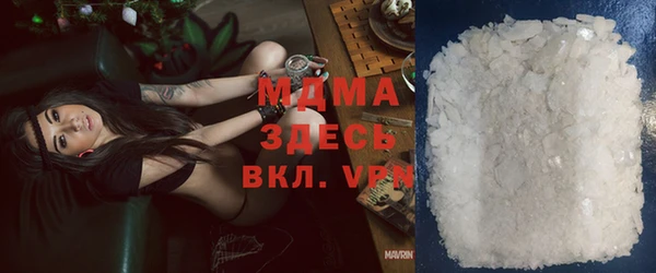 бутик Армянск