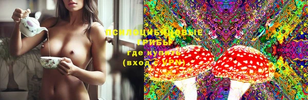 бутик Армянск