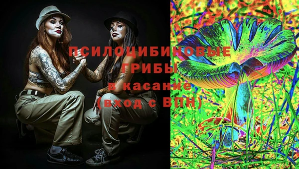 бутик Армянск