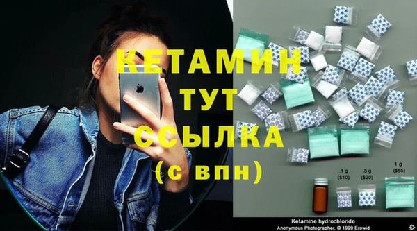 бутик Армянск