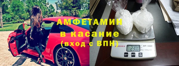 бутик Армянск
