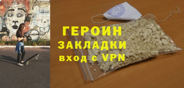 бутик Армянск