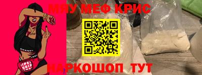 меф VHQ Аша