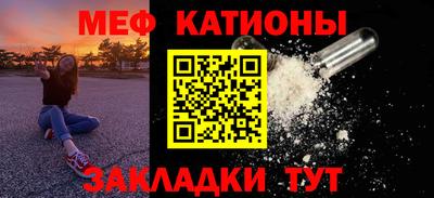 меф VHQ Аша