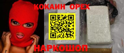 наркотики Ачхой-Мартан