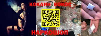 наркотики Ачхой-Мартан