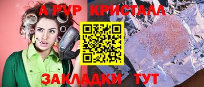 сатива Баксан