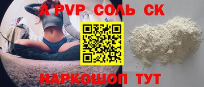 меф VHQ Аша