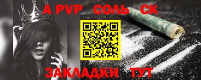 меф VHQ Аша