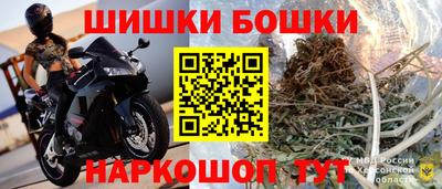 трава Белорецк