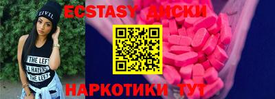 наркотики Ачхой-Мартан