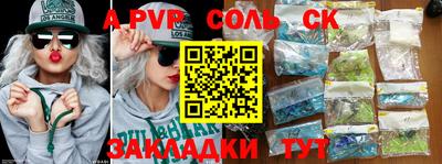 mdma Белореченск