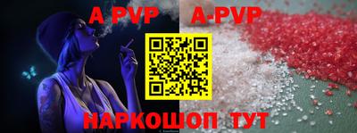 меф VHQ Аша