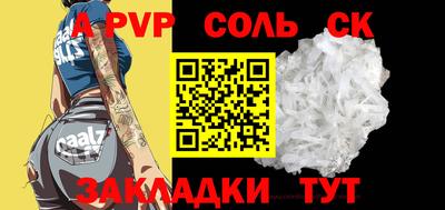 сатива Баксан