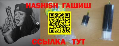 меф VHQ Аша