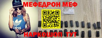 меф VHQ Аша