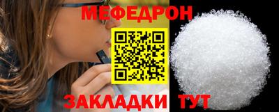 меф VHQ Аша