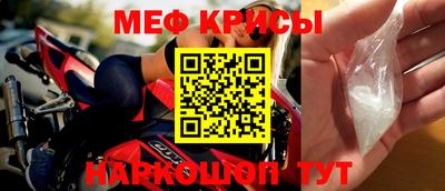 меф VHQ Аша