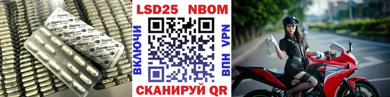 купить наркоту Белорецк Лсд 25 экстази кислота