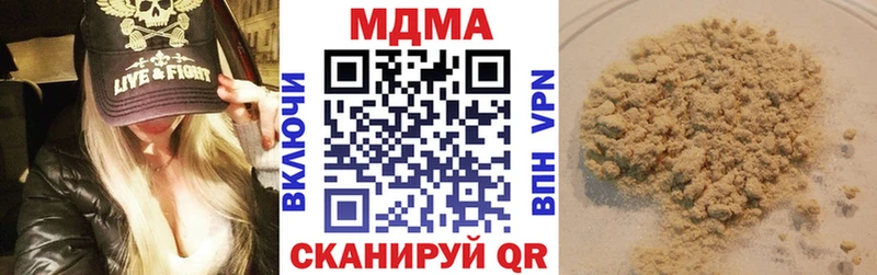 MDMA VHQ  blacksprut маркетплейс  Белорецк 