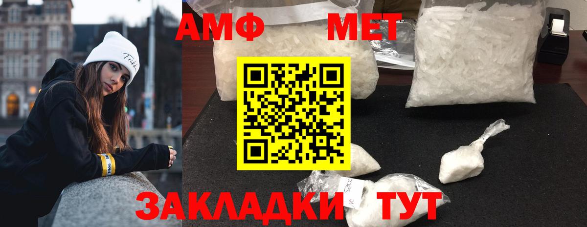 Мефедрон  Вход с VPN  A PVP СК   Лсд 25  АМФ кристаллы  Белорецк  ГАШИШ  Меф кристаллы  Кокаин 