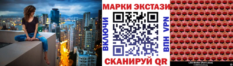 Марки NBOMe 1500мкг  цена наркотик  Белорецк 