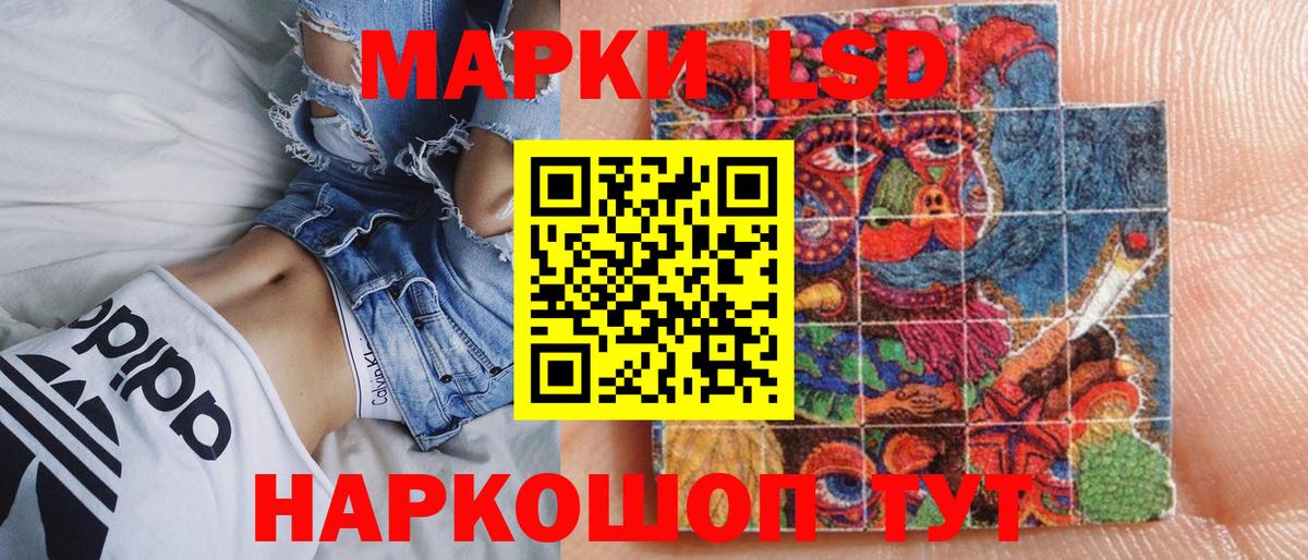 Марки 25I-NBOMe 1,5мг  Вход с VPN  Белорецк 
