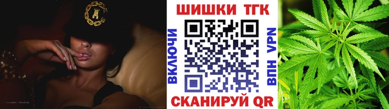 Канабис White Widow  цена   Белорецк 