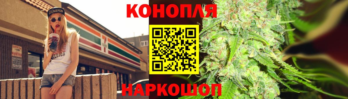 Бошки Шишки Белорецк