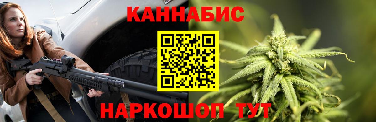 Бошки Шишки White Widow Белорецк